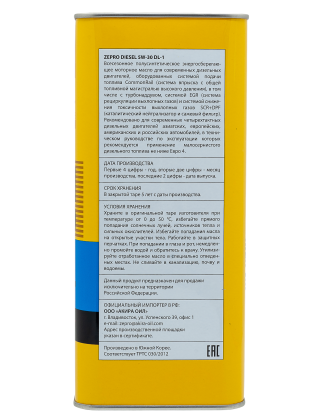 ZEPRO DIESEL DL-1 5W-30