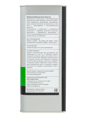 ZEPRO ECO MEDALIST FS SP/GF-6A 0W20