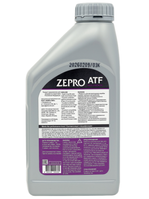 ZEPRO ATF