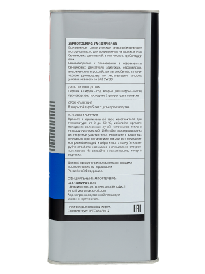 ZEPRO TOURING FS SP/GF-6A 5W30