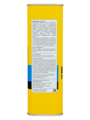 ZEPRO DIESEL DL-1 5W-30