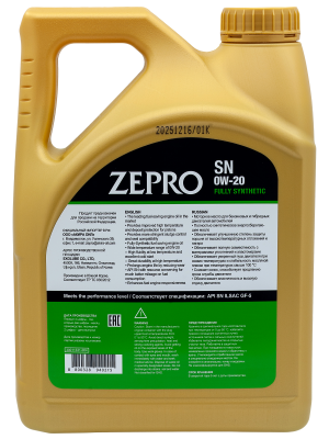 ZEPRO 0W-20 SN/GF-5